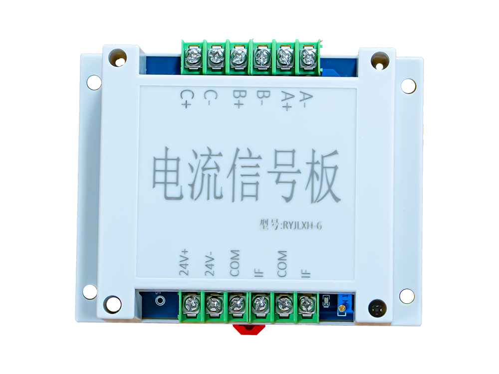 直流电流信号板0-100MA转0-10V  订货号：00311