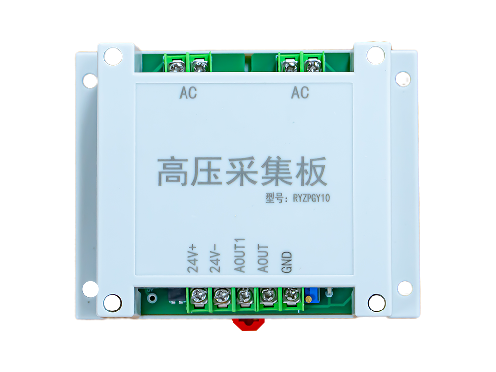 高压采集板RYZPGY10 订货号：00310