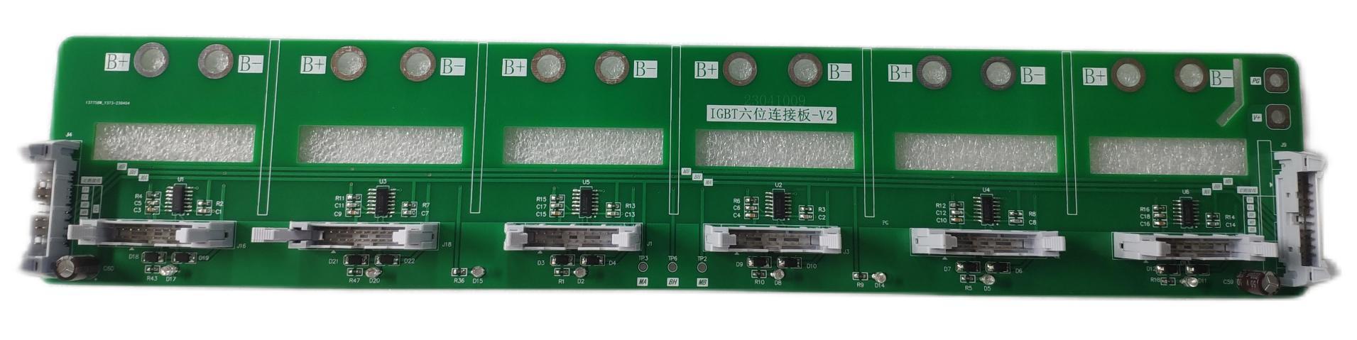 6位连接板  RYLJB-6V2