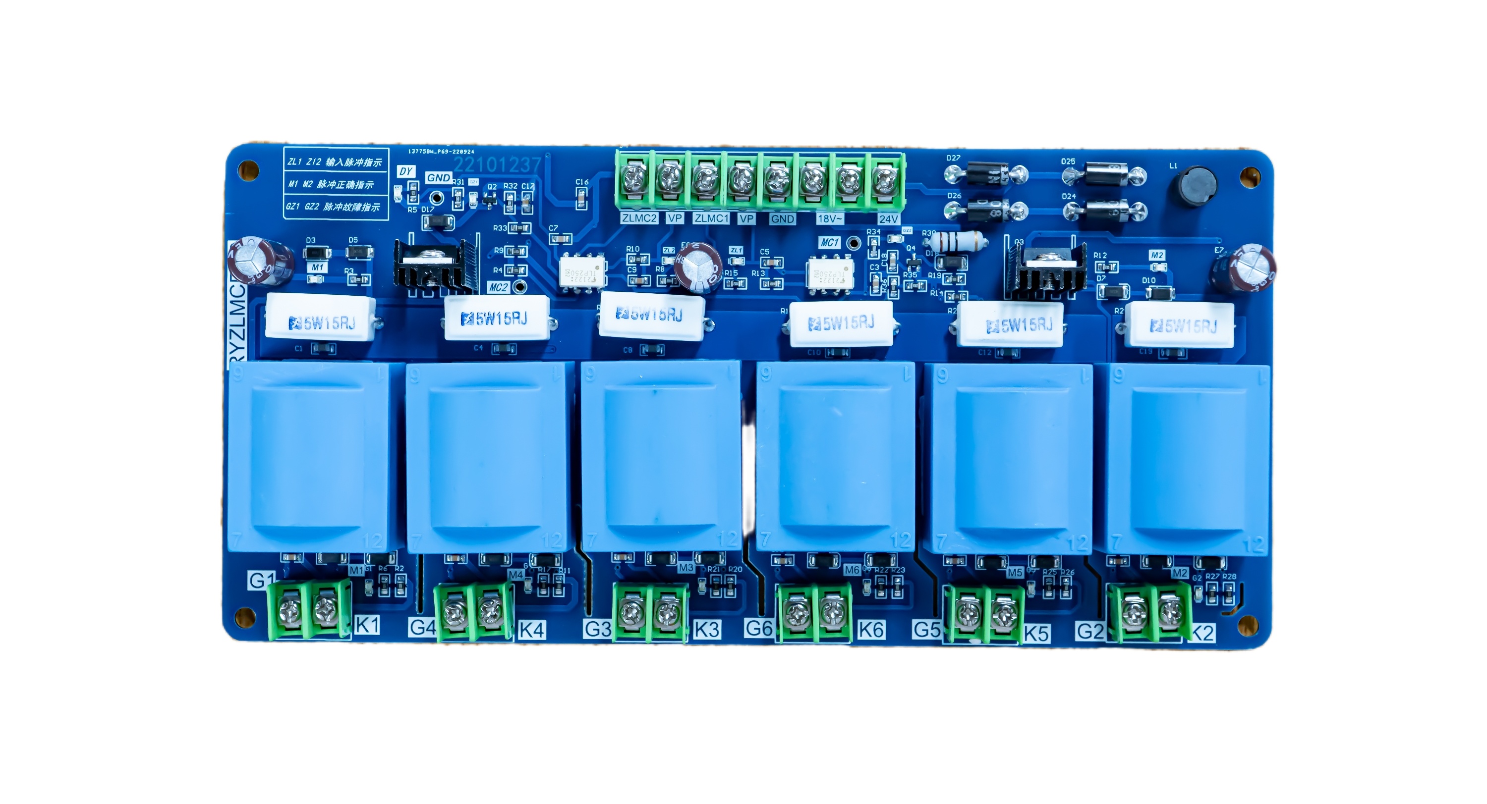 整流脉冲板 RYZLMC2.0 订货号：0020102